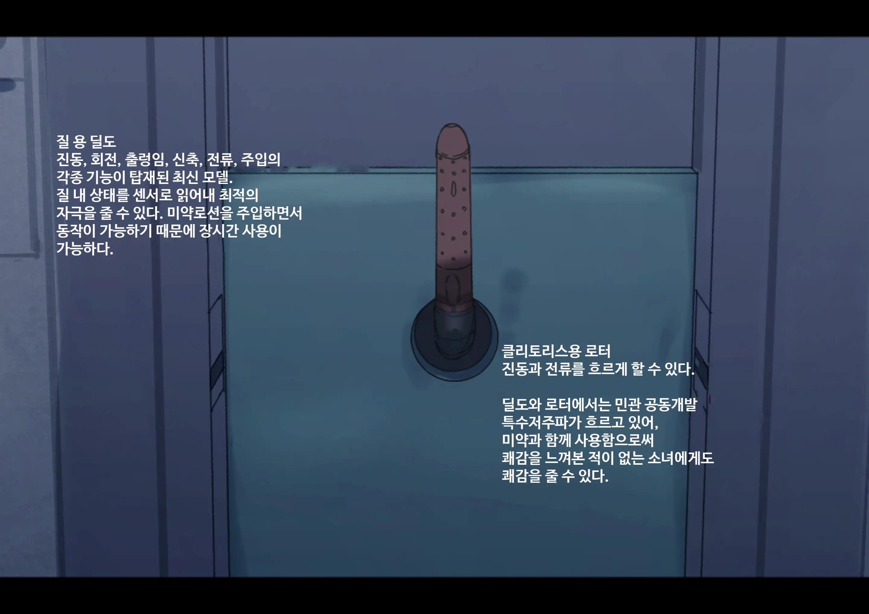 Kouyuubutsu Shoujo ~Kuni Kara Jinken O Hakudatsu Saremono Toshite Atsukawareru Onnanoko No Hanashi~ | 공유물 소녀 ~나라에서 인권을 박탈 당하고 물건으로 취급받는 여자아이의 이야기~
